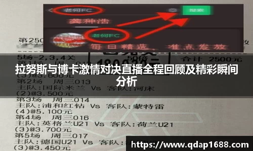 三亿体育体育赛事