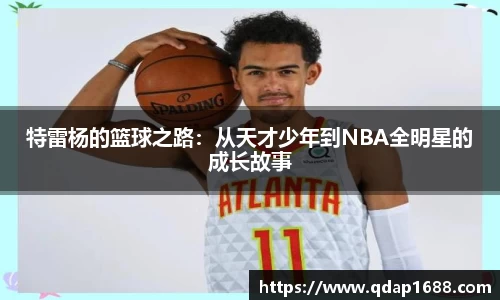 三亿体育官网首页