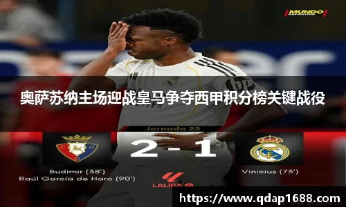 三亿体育体育赛事