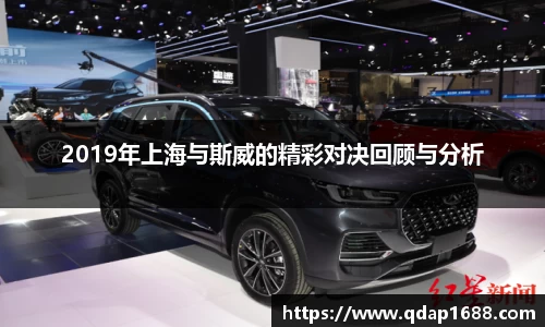 三亿体育体育赛事