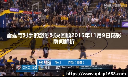 三亿体育体育赛事