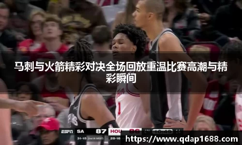 三亿体育体育赛事